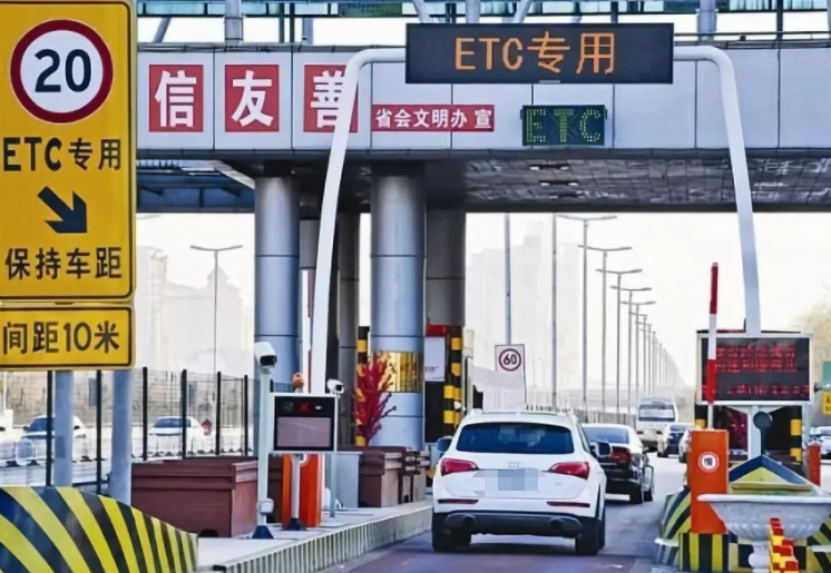ETC不停車收費系統(tǒng)是什么，如何辦理ETC速通卡